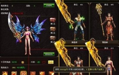 战́̋斗̇ิ永́ิ不̂̆停๊̆止̌̄，ิ̉传ู๋奇̌ี的̀ี旅̆̅程̇ั继ื๋续ุ̉
