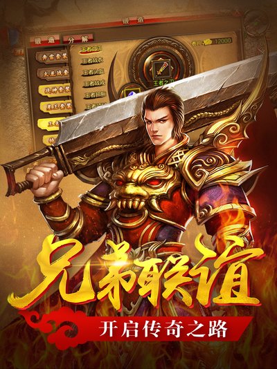 解́ั锁ื̇更́̃多๋̆成๊̀就๋̂，̅ั见̈̃证ู̅传́̌奇̊ั英̃̉雄̂́的̋ื成ี̂长̅̇与̂̇历̅ั程̊̉