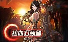 传ู̅承̅̀经̉̀典̇̌，ุ̋续๊̈写̄̅热ุึ血ืึ传̂ั奇ึิ的๊̆辉̆̄煌́̃历ู̄史๊๋！̋̇
